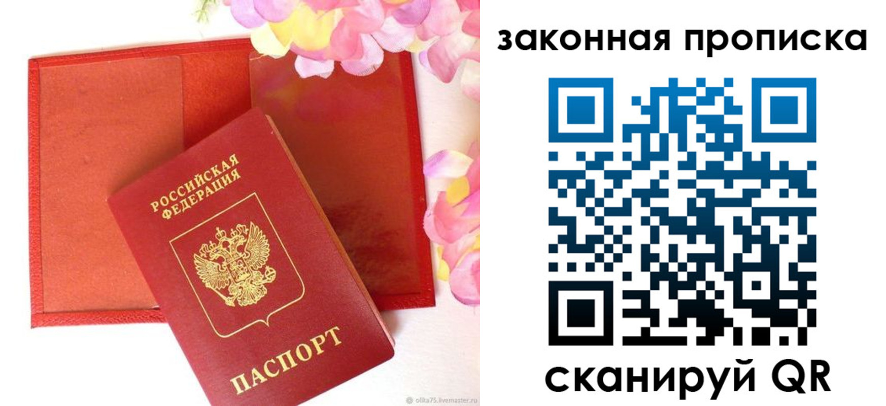 регистрация для школы в Унече